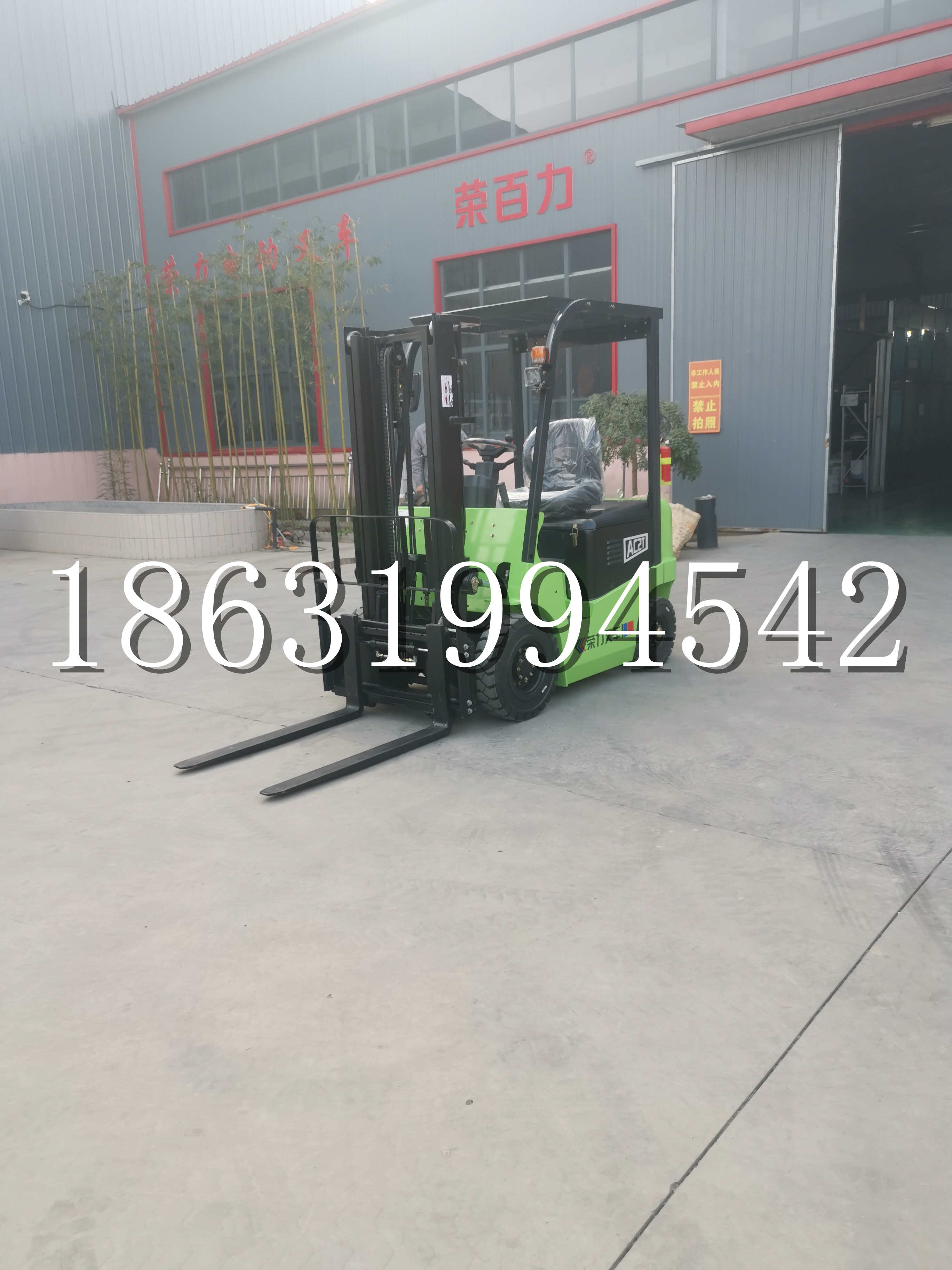 开江县优程2.5吨站驾式全电动液压搬运车3吨电动叉车锂电池托盘铲车地牛